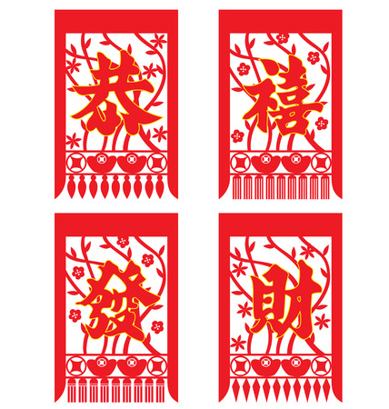 Chinese Character to wish a "Happy Chinese New Year".のイラスト素材