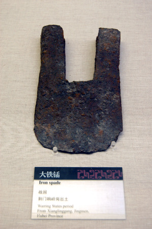 ancient Chinese iron spadeのeditorial素材