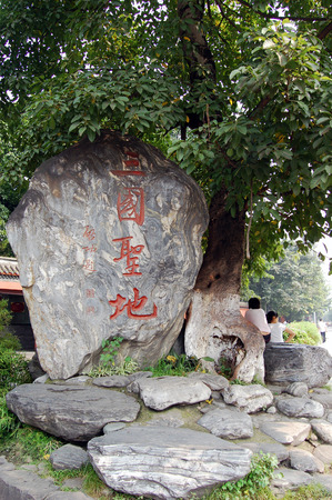Chengdu wuhou templeのeditorial素材