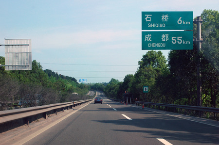 H?GHWAYのeditorial素材