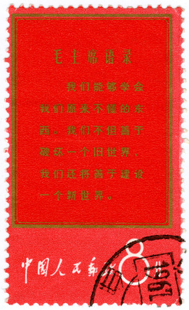 Chinese stampsのeditorial素材