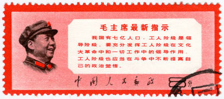 Chinese stampsのeditorial素材