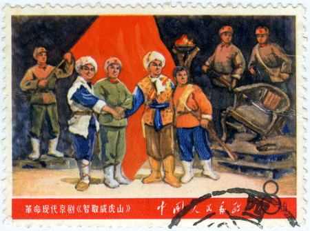 Chinese stampsのeditorial素材