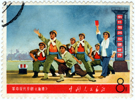 Chinese stampsのeditorial素材