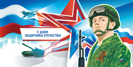 Russian soldier on the complex background of the Russian patriotic orientation with kalashnikov and george ribbon.のイラスト素材