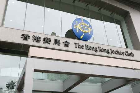 Hongkong-May 05:The office building of The Hong Kong Jockey Club in Hong Kong on May 05,2014.のeditorial素材