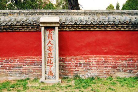 Forbidden Cityの写真素材