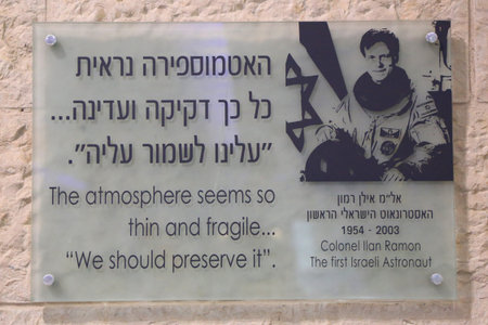 TEL AVIV, ISRAEL - APRIL 27, 2017: Plaque in memory of the First Israeli Astronaut Colonel Ilan Ramon at Ben Gurion International Airportのeditorial素材