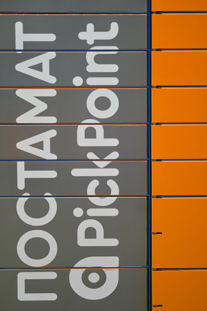 Postamat pickpoint store, point of delivery of goods from the shop - Moscow, Russia, 04 January 2021