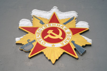 Medal for participation in the Patriotic War on the wall of the memorial complex - Moscow, Russia, January 06, 2021のeditorial素材