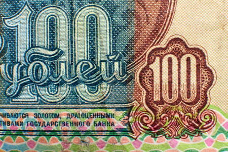 Old money of the USSR close-up. Macro photography of vintage banknotes of the Soviet Union, retro detailsの写真素材