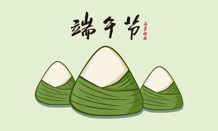 Dragon boat festival rice dumplings.のイラスト素材