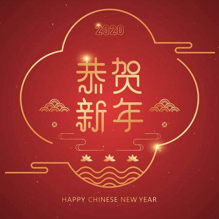 Chinese Traditional Elements Illustration Banner And Cover