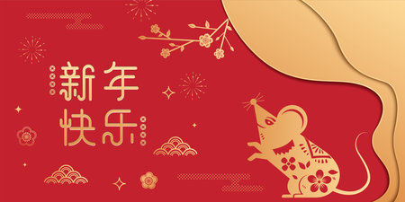 2020 - Year of the Rat, cute mouse paper-cut. Chinese characters: Happy Chinese New Yearのイラスト素材