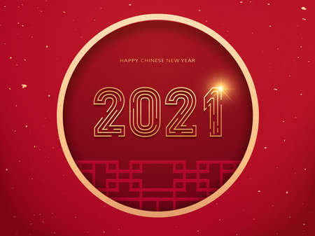 Golden 2021 font, Lunar year banner design with Paper cut Chinese traditional window frame decorationのイラスト素材