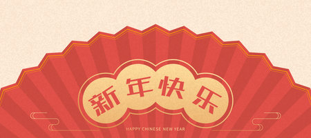 Chinese New Year couplets on a traditional red Chinese folding fan, Chinese characters: Happy New Yearのイラスト素材