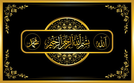luxury gold set of islamic calligraphy ornament