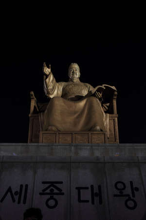 Statue of Sejong the Great in Seoul, South Korea (night scene)のeditorial素材