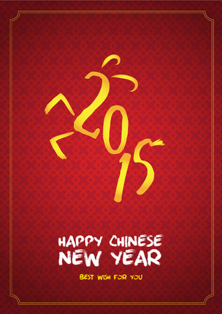 Chinese New Year decoration card background vectorのイラスト素材