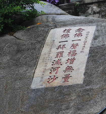 Xiamen Gulangyu Islet Street Viewのeditorial素材