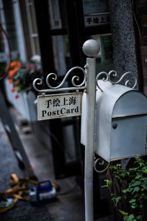 Shanghai Tianzifang street viewのeditorial素材