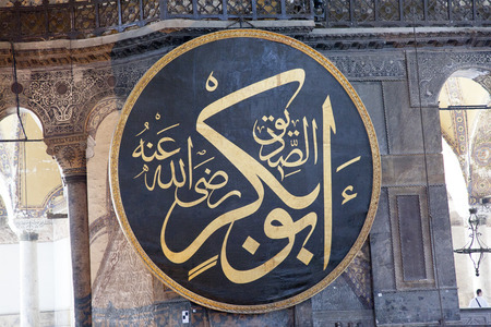 Inside of Mosque. With beautiful mosque dome ceiling decorated and thousands of hand made tiles. 20 aug, 2014. Istanbul, Turkeyのeditorial素材