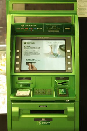 ATM "Sberbank". Moscow. 01.06.2018のeditorial素材