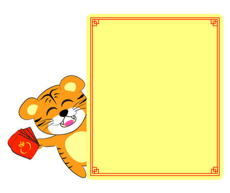 A cute tiger cartoon holding Ang Pao with blank sign. Add your own text.のイラスト素材