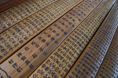 Bamboo slips with Chinese traditional scripturesのeditorial素材