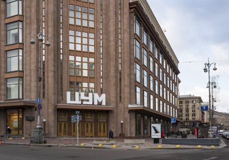 The facade of the Ukrainian Central Department store - TSUM Kyiv. Autumn 2016, 1 of November. 38, Khreshchatyk Str., Kyiv Ukraine.のeditorial素材