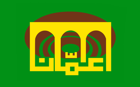 Flag of Amman is the capital and most populous city of Jordan, and the country's economic, political and cultural centre.の写真素材