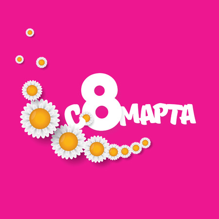 Vector International Women s Day label isolated on pink background with Russian language lettering text. 8 march greeting card or banner designのイラスト素材