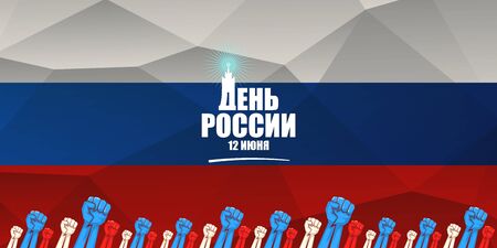 12 june Happy Russia Day horizontal banner background with strong fists in the air and slogan on russian. Vector poster design template with man protest fistのイラスト素材