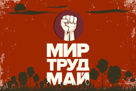 1 May International Labor Day red poster, greeting card or banner with workers slogan on russian peace, labor, may with strong protest man fist in air. Labour day russian poster design template.のイラスト素材