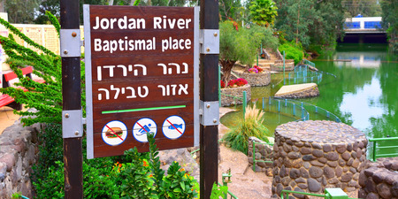JORDAN RIVER, ISRAEL - MAR 27, 2015: Yardenit - the baptismal site on the Jordan river. Famous place for all christians in the Worldのeditorial素材