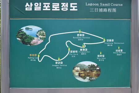 Kangwon Province, North Korea - May 4, 2019: Information board welcome to lagoon Samil course in Kumgang mountains. Mount Kumgang tourist region, special administrative region of North Koreaのeditorial素材