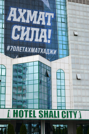 Shali, Chechnya Republic, Russia - September 10, 2021: Modern hotel. Hotel Shali-City. The Shali-City Hotel is located in the most beautiful part of the city. A popular place among tourists traveling to Chechnyaのeditorial素材