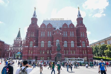 Moscow, Russia - June, 17, 2018 : Football Fan at State Historical Museum