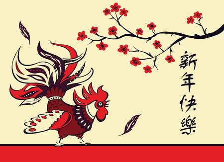 Vector element of design logo, logotype, greeting card, poster,のイラスト素材