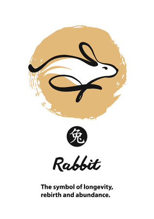 Line sketch image of rabbit. English translate Chinese hieroglyph is rabbit.のイラスト素材
