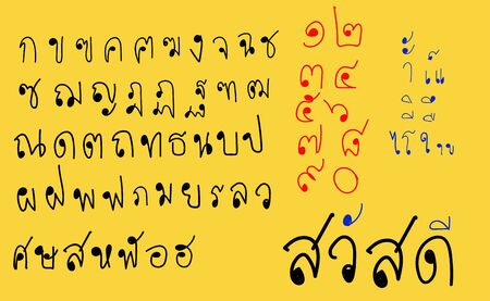 Cute hand drawn : Set of Thai alphabet or Thai language fontsのイラスト素材