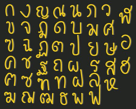 Cute hand drawn : Set of Thai alphabet or Thai language fontsのイラスト素材