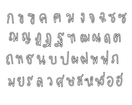 Cute hand drawn : Set of Thai alphabet or Thai language fonts.のイラスト素材