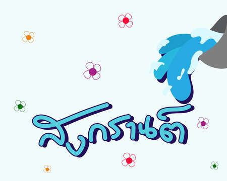 Songkran Water Festival in Thailand is Thai New Year on 13-15 April. Flat design vector. With Thai language (SONGKRAN) about this festival.のイラスト素材