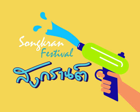 Songkran Water Festival in Thailand is Thai New Year on 13-15 April. Flat design vector. With Thai language (SONGKRAN) about this festival.のイラスト素材