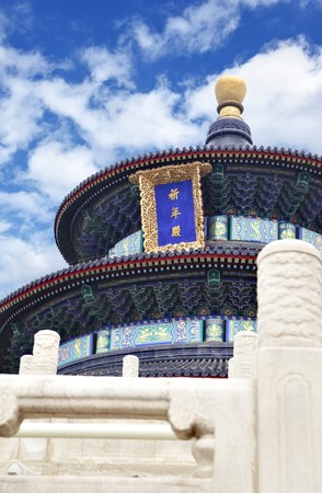 The Temple of Heaven (Tian Tan) at Beijing, China の写真素材