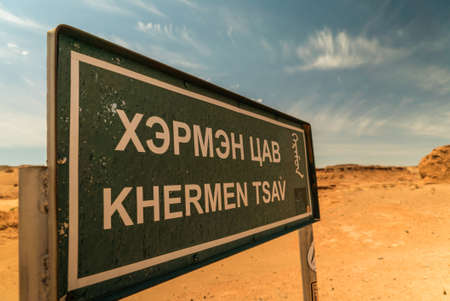 harman tsav sign signpost, national park in mongolia, dinosaur cemeteryの写真素材