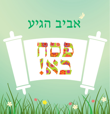 Jewish Torah scroll for  happy Passover. Hebrew slogan Passover and a spring already hereのイラスト素材