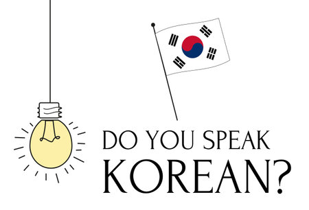 The flag of South Korea is made using the Official Korean national colors and the correct proportion. Do you speak Koreanのイラスト素材
