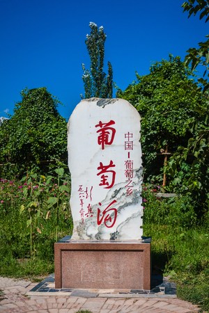 Turpan Grape Valleyのeditorial素材
